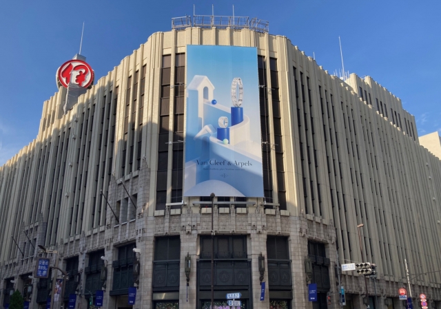 Exterior del Isetan Shinjuku