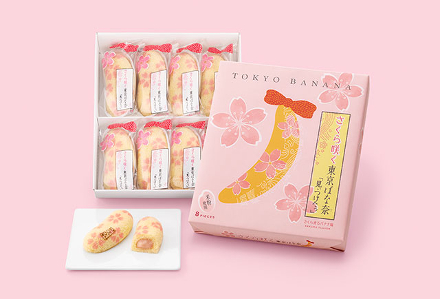 Imagen de tokyobanana.jp