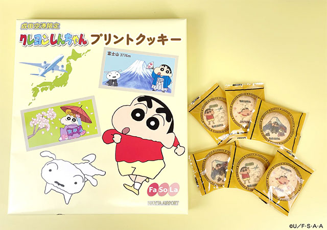 Galletas Impresas de Crayon Shin-chan Limitadas del Aeropuerto de Narita